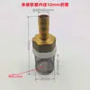 Baota Malla de Acero Inoxidable 304 + Malla Filtrante para Bomba de Agua de Alambre Interior Filtro de Extremo de Tubería de Agua Conectado al Filtro de Manguera