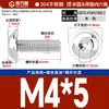 Tornillos de Cabeza Redonda con Hexágono Acolchado de Acero Inoxidable 304, Tornillos de Cabeza Semiredonda Acolchados, Estándar Nacional M2M3M4-M10