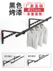 Barra de secado de ropa fija para balcón que se extiende hacia afuera tendedero de pared lateral acero inoxidable tendedero exterior pared exterior ventana tendedero exterior pared tendedero de pared