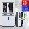 Gabinete de Archivo Desmontable de Acero Gris y Blanco Gabinete de Documentos de Oficina Gabinete de Archivo de Vouchers Taquilla Metálica de Lado Angosto con Cerradura