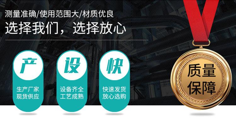 铜壳容积表 (20).jpg