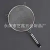 Tamiz de Harina Acero Inoxidable Punta de Cocina Oreja Rejillas de Aceite Olla Caliente Cuchara para Freír Filtro de Jugo de Leche de Soya Valla con Fugas Mayoreo