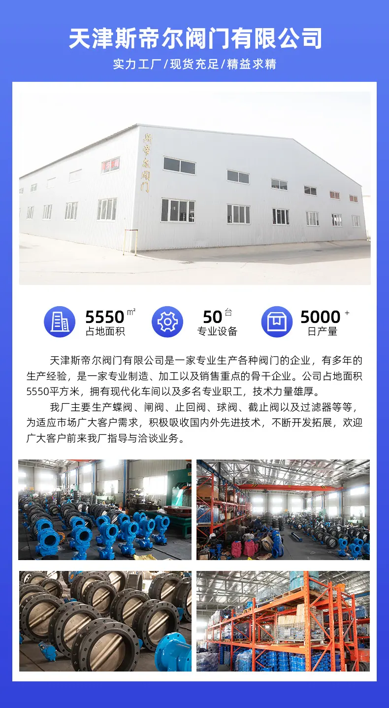 斯蒂尔详情2(1)_03