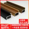 20 perfiles minimalistas para puertas de vidrio en negro y dorado para armarios de vidrio, vitrinas de vino, estanterías, marcos de aluminio, fábrica de marcos de puerta de aleación de aluminio