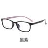 Baishifen 06-3605 Lentes para Estudiante Montura Pequeña Montura para Lentes de Miopía Montura para Lentes TR90 Ultraligera Cara Pequeña Montura Completa