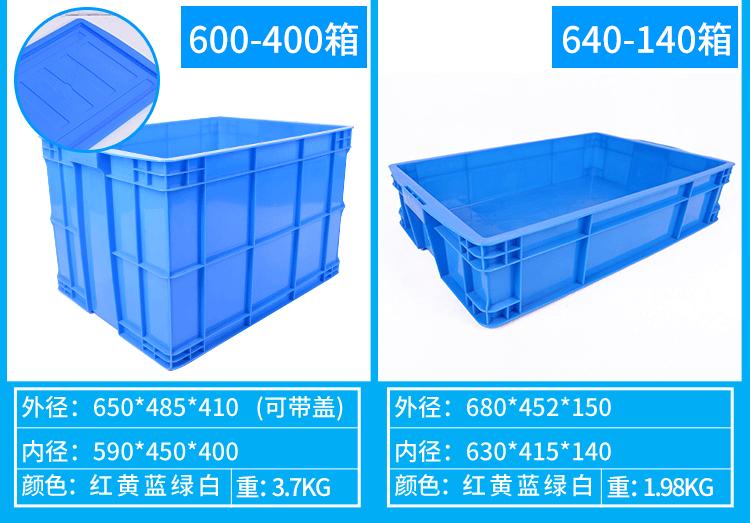 周转箱2-2_24.gif
