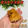 Herramientas Rituales Taoístas Talladas en Madera de Azufaifo, Presentando Madera de Azufaifo de Forma Natural y Material de Cabeza de Trueno, Tallados en Madera y Arte en Madera
