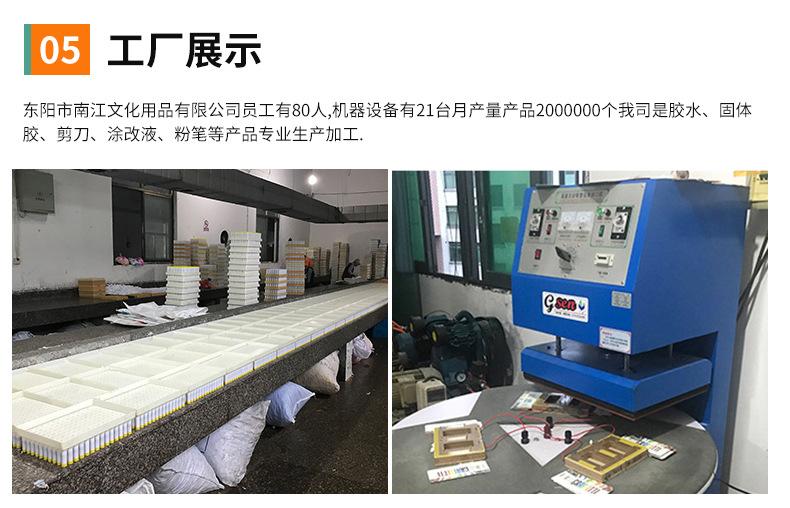 固体胶详情_14.jpg