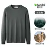Suéter Sencillo de Lana Modal para Hombre, Suéter Cálido de Lana de Punto Grueso de Manga Larga, Camiseta Base de Otoño e Invierno para Hombre