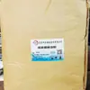 El Potente Polvo Desengrasante Electrolítico del Fabricante de Dongguan es Adecuado para el Electroplateado Continuo de Placas de Cobre/Acero Inoxidable