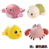 Brinquedos de Banho para Bebê, Brincadeiras Aquáticas para Crianças, Pato Fofo Nadando, Bebês e Crianças Brincando na Água, Patinho, Tartaruguinha, Meninos e Meninas