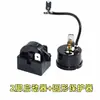 Protetor de Superaquecimento PTC do Compressor de Geladeira QP2-15 22 Capacitor de Partida Relé de Sobrecarga