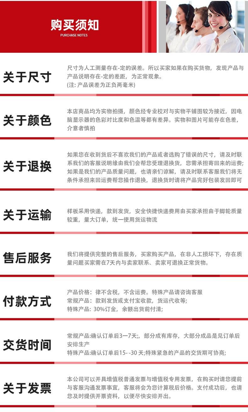 购买需知
