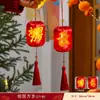 Decoraciones de Linternas para el Festival del Medio Otoño 2026 para Niños, Decoraciones Festivas Portátiles con Luz, Arreglos de Escena, Colgantes de Plantas Verdes