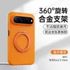 Adequado para capa de celular Huawei PuraXView, nova, ultrafina, dissipadora de calor, textura de rocha, magnética, capa protetora com suporte giratório de 360 graus