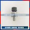 Sensor de Pressão para Compressor de Ar Atlas Copco 1089962533/1089962534/1089962535