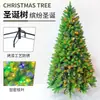 Nuevo Modelo de Árbol de Navidad de Punta Aguda con Luces, Cubierto con Ramas y Hojas Realistas, Adorno de Decoración Navideña