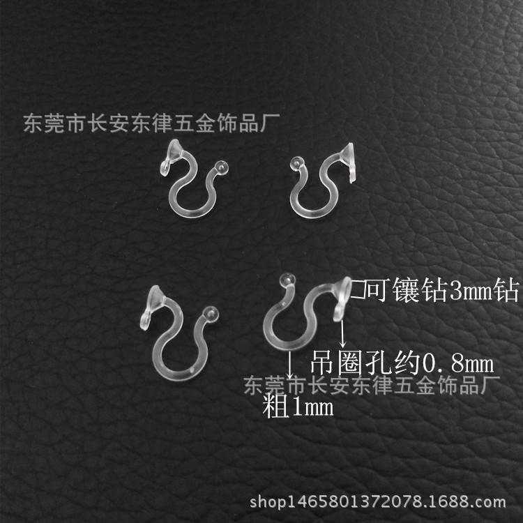 不锈钢无耳洞U形耳夹