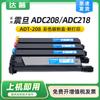 Para cartucho de tóner Sinian ADT-208 ADC208 ADC218 ADC256 ADC358 cartucho de tóner para copiadora