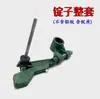Máquina bobinadora de cono de alta velocidad, máquina bobinadora de hilo, bobinado inverso de hilo, bobinado inverso de hilo, máquina bobinadora, tubo de hilo de lingote de aluminio, asiento de inserción de hilo, asiento de bobina, resorte de plancha de prensa textil