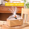 Caja de embalaje de bandeja de papel para pastel de almohada dorada, bolsa de cartón para tostadas resistente a altas temperaturas, bolsa para hornear, molde de pan desechable, venta al por mayor
