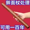 Rodillo de sándalo de alta gama para uso doméstico, extragrande y grueso, perfecto para hacer masa para dumplings