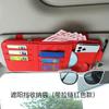 Suprimentos para Carro Protetor de Luz Quebra-Sol Clipe de Armazenamento Bolsa de Armazenamento Quebra-Sol Armazenamento Decorativo para Carro Capa de Quebra-Sol