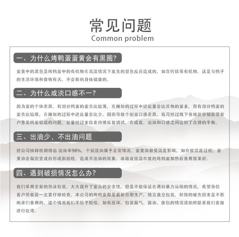 常见.jpg