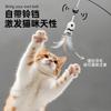 Varita Teaser para Gatos Varilla Larga Juguete para Gatos Auto-Entretenimiento Gadget para Aliviar el Aburrimiento Gatito Consumidor de Energía con Campana Suministros para Mascotas Duraderos Masticables