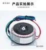 Transformador de Alimentación de Potencia de 300W Toroidal Frontal y Trasero 220V a 22V para Amplificador Frontal y Trasero, Alta Potencia Metabo