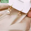 Arete de Moda Incrustado con Concha Mariposa Hebilla de Oreja Accesorios de Joyería DIY Pendientes de Plata de Ley 925 Soportes Vacíos para Pendientes Perla