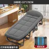 Cama plegable para siesta de una persona en la oficina, sillón reclinable plegable para siesta, cama simple portátil para acompañante de hospital, cama de camping