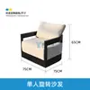 Sofá personalizado para exteriores, villa al aire libre, patio, jardín, balcón, muebles de ocio impermeables y resistentes al sol para exteriores, juego de mesa de café
