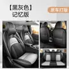 Novas capas de assento Nissan Sylphy 15ª geração, 26 modelos, versão comfort 1.6L CVT, cobertura total, almofadas de assento de carro para todas as estações