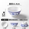 Melamina tazón pequeño juego de vajilla tazón de sopa comercial retro porcelana azul y blanca tazón para aderezo restaurante olla caliente arroz
