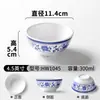 Vajilla de Melamina Azul y Blanca Cuenco para Salsa de Moje Restaurante Hotel Olla Caliente Bol de Arroz Melamina Bol Pequeño Bol de Sopa Uso Comercial