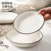 Juegos de Tazones y Platos Japoneses Yamada Vajilla para el Hogar Vajilla Estilo Escandinavo Tazones y Platos de Cerámica Creativos Nuevos Palillos Juego para Pareja