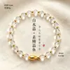 Pulsera Blanca de Cristal Xiaohongshu para Mujer, Elegante, Buena Suerte, Suerte Próspera, Pez Dorado, Cristal Amarillo, Pulsera de Cristal Blanco