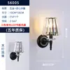 Lámpara de Pared de Cristal de Acero Inoxidable Lámpara de Mesita de Noche para Dormitorio Color Cromo Plateado Atenuación de Tres Colores Incluye Fuente de Luz GLED - Estilo V Bauhaus Hierro