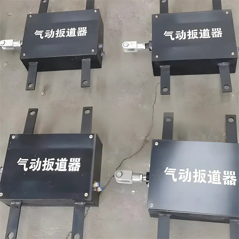 矿用气动扳道器 (4).jpg