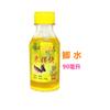 Cebo de onda de pescado llega rápido carpa cruciana agua carpa agua 90 ml nido arroz aditivo pequeño medicamento una botella de 240