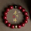 Pulsera de Nacimiento de Cinabrio Crudo con Alto Contenido del Elemento del Año de Nacimiento, Pulsera de Arena Roja Imperial Oro Púrpura Venta al por Mayor y Dropshipping