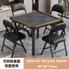 Mesa plegable para uso doméstico, mesa especial para jugar Guandan, mesa de comedor pequeña, mesa de ajedrez y mahjong, mesa cuadrada para apartamentos de alquiler