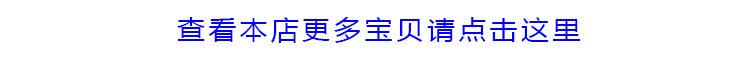 店铺通用详情页