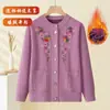 Casacos de Outono e Inverno da Vovó Tricô Novo Feminino Cardigã Bordado Feminino Roupa de Mãe Tricô Espessado com Forro de Lã