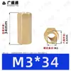 Coluna Hexagonal de Cobre de Passagem Dupla M2.5~M8 Coluna Hexagonal Oca de Passagem Direta Coluna Espaçadora de Suporte para Placa de Circuito Impresso Coluna de Parafuso de Latão