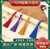 Saquinho Feito à Mão Acessórios para Saquinho Estilo Chinês Pequena Borla com Contas Espiga DIY Acessórios para Roupas Antigas Caixa de Presente Pingente