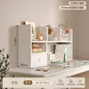 Estante de Almacenamiento de Escritorio de Madera Maciza Tablero Ecológico Estantería para Libros Infantiles Mesa de Almacenamiento de Escritorio Estantería de Mesa Armario de Almacenamiento Estante Organizador Vertical