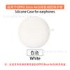 Adecuado para OPPO Enco Air3i Audífonos Bluetooth Estuche Protector Estuche de Silicona Unido para Audífonos Bolsa de Almacenamiento Caja