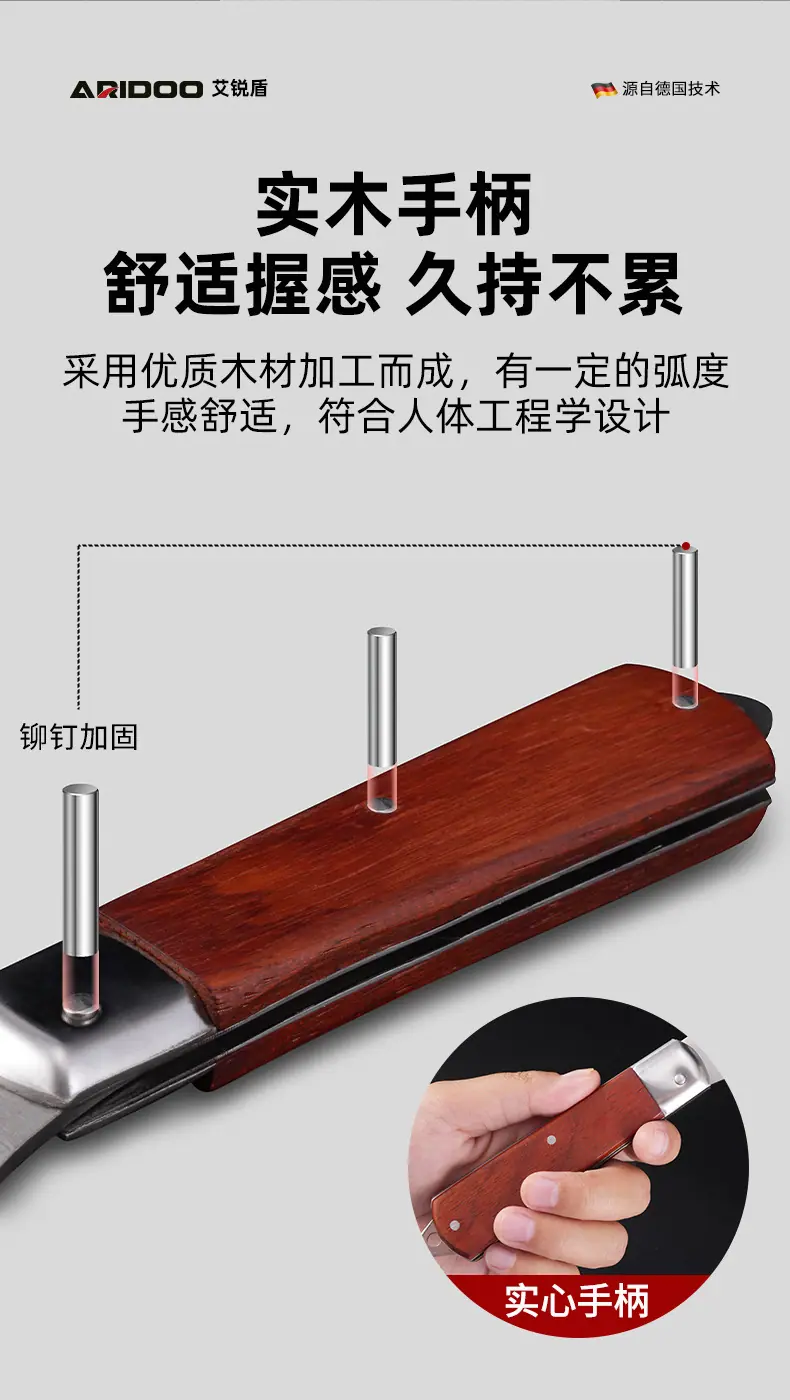 嫁接刀_08.jpg